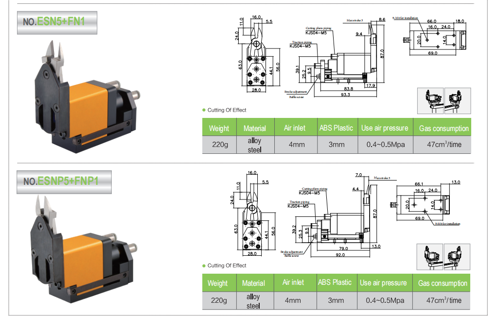 ESN5-ESNP5 Air Shear Series 1.png