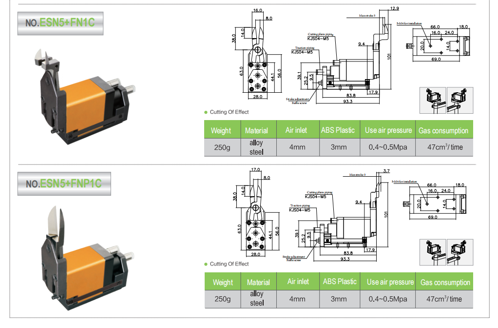 ESN5-ESNP5 Air Shear Series 3.png