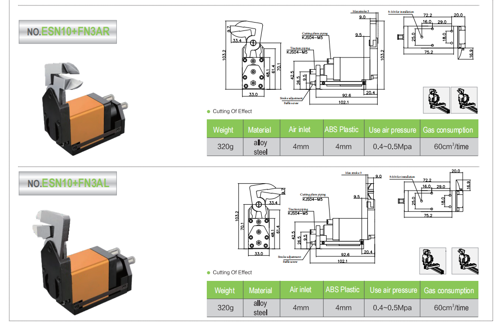 ESN10-ESNP10 Air Shear Series 4.png