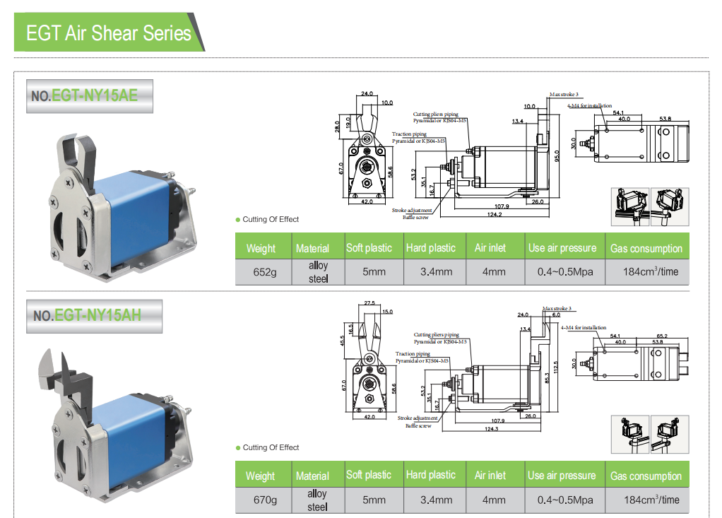 EGT Air Shear Series 11.png