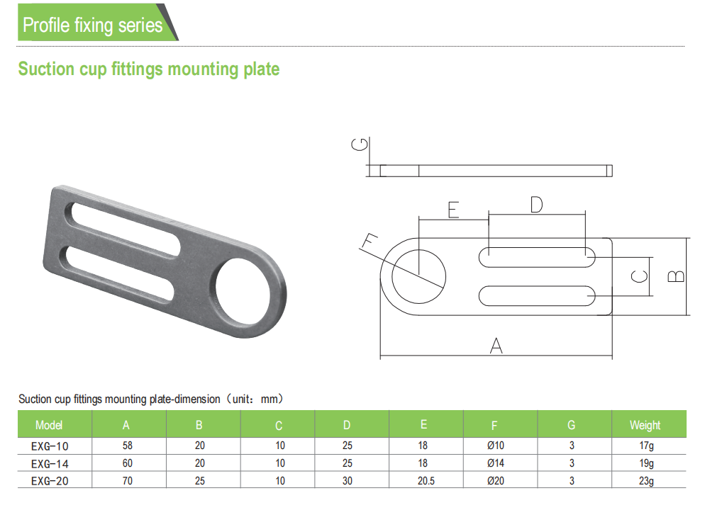 Suction cup fittings mounting plate 1.png